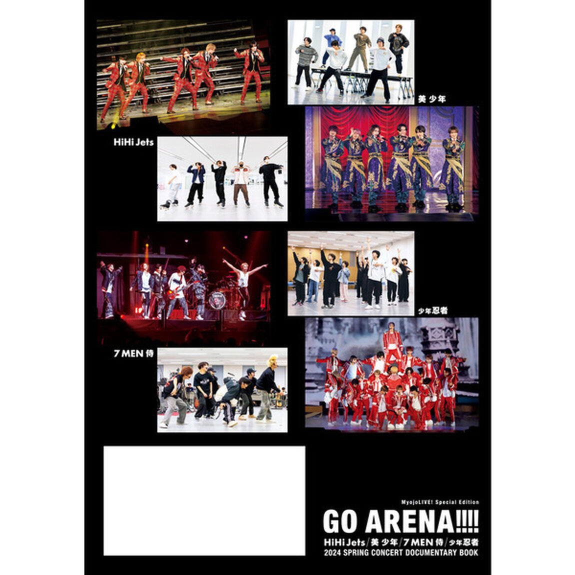 MyojoLIVE! SPECIAL EDITION GO ARENA!!!!　HiHi Jets・美 少年・７ MEN 侍・少年忍者　2024 SPRING CONCERT DOCUMENTARY BOOK