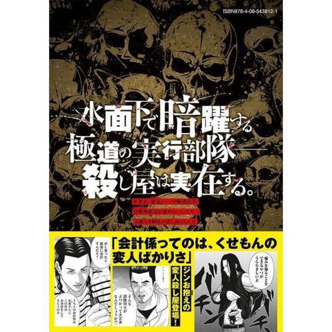 ゴールデンドロップ　１４