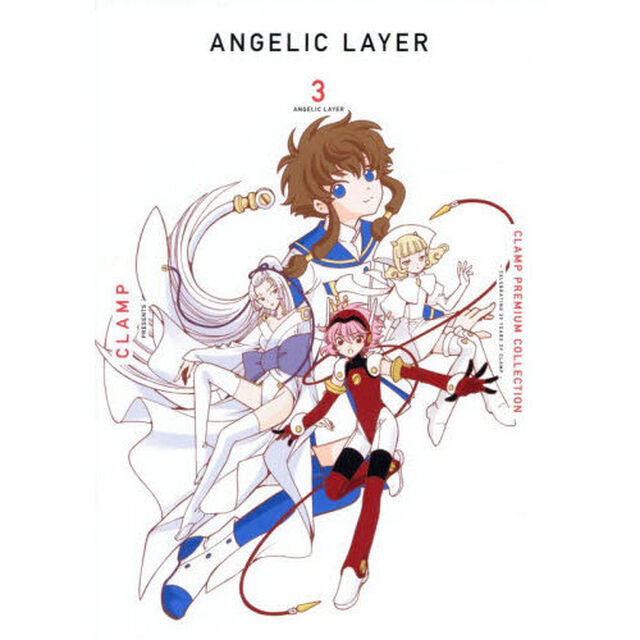 ＣＬＡＭＰ　ＰＲＥＭＩＵＭ　ＣＯＬＬＥＣＴＩＯＮ　ＡＮＧＥＬＩＣ　ＬＡＹＥＲ　３