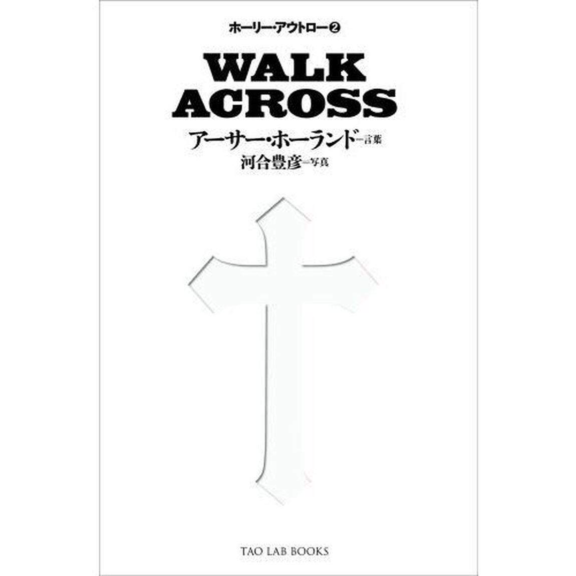 ＷＡＬＫ　ＡＣＲＯＳＳ