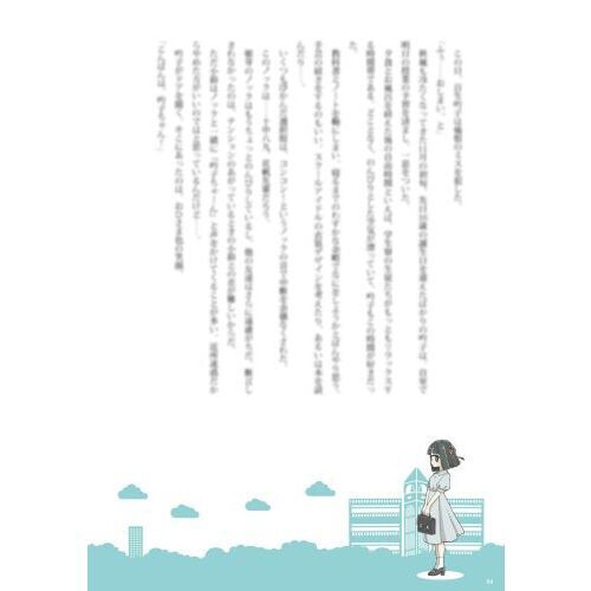 蓮ノ空女学院スクールアイドルクラブ お散歩日記 ~スリーズブーケ~ 百生吟子