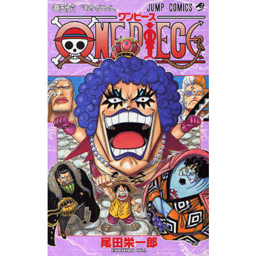 ONE PIECE 56巻 - 通販｜セブンネットショッピング