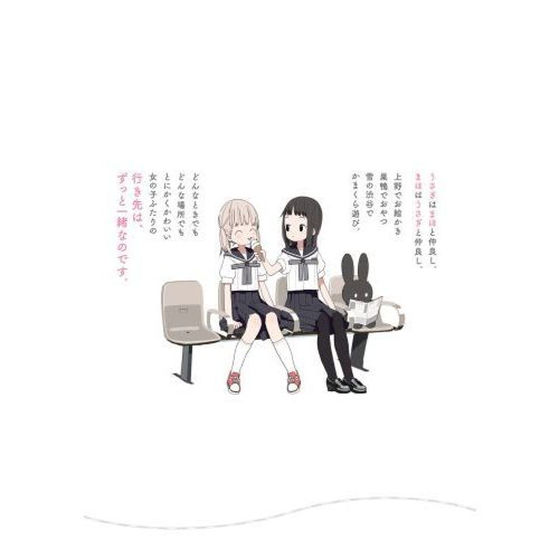 うさぎのふらふら　２