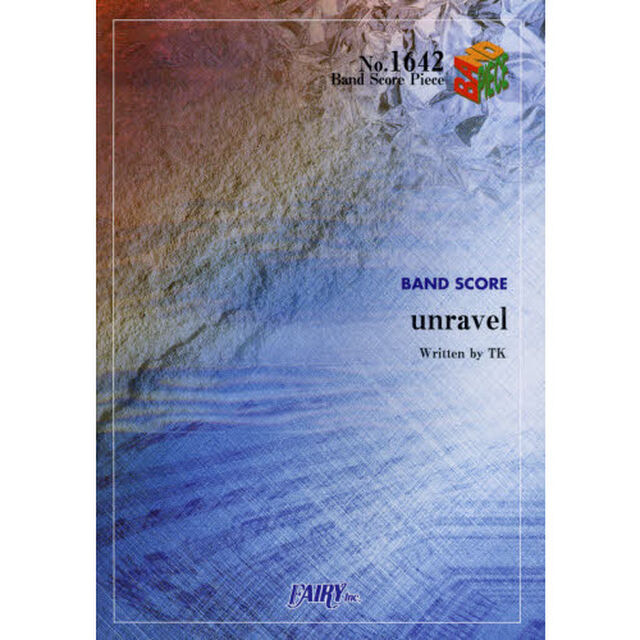 ｕｎｒａｖｅｌ