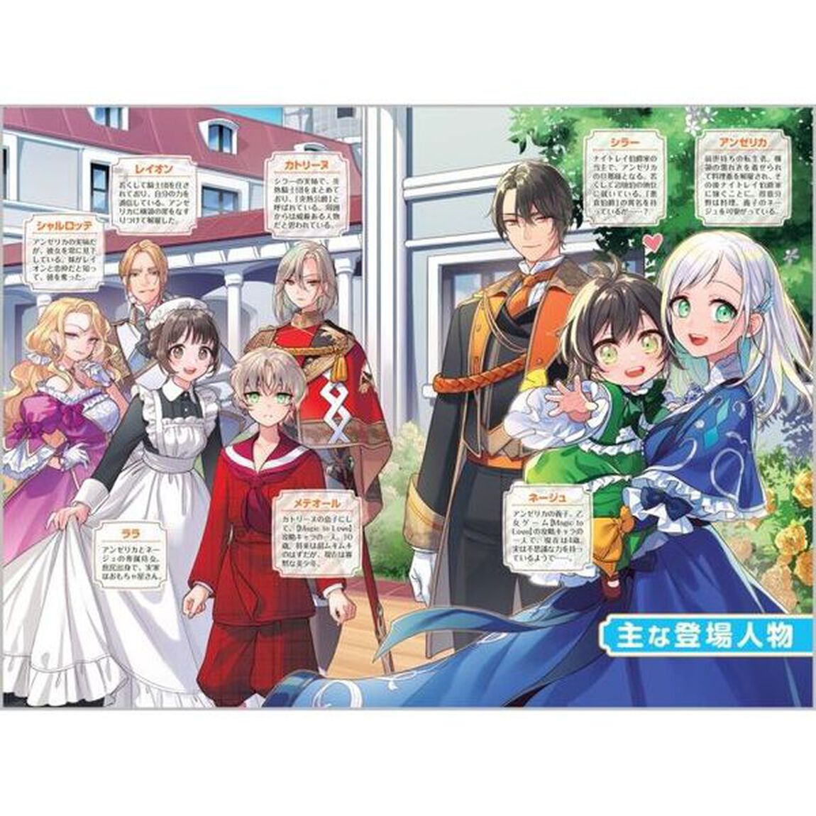 あなた方の元に戻るつもりはございません！
