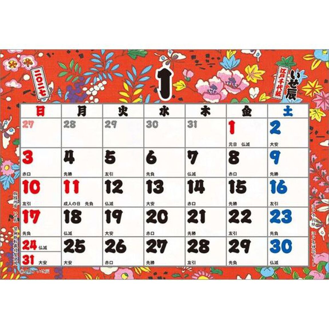 卓上L 江戸千代紙（いせ辰）　2027年カレンダー