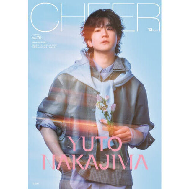 CHEER Vol.70【表紙：中島裕翔】