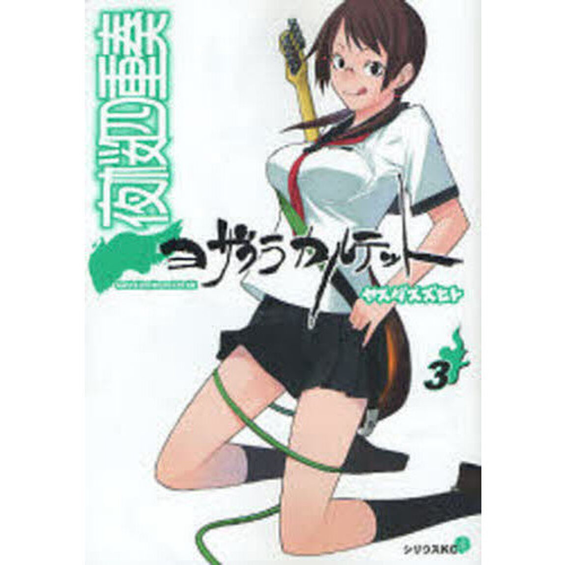 夜桜四重奏（カルテット）　３
