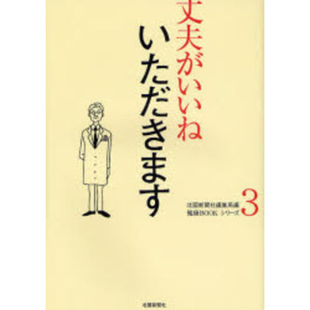 いただきます