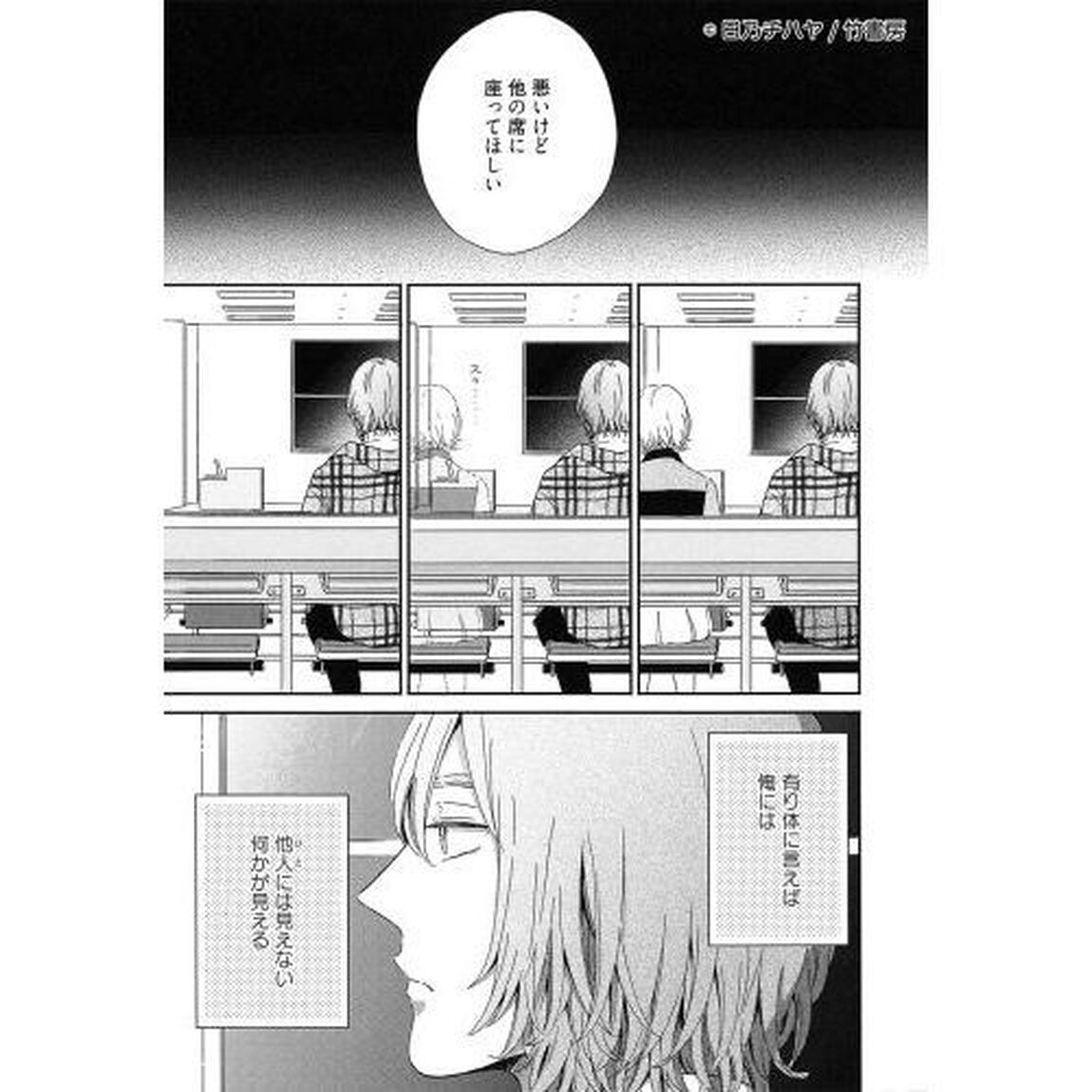お憑かれさまです