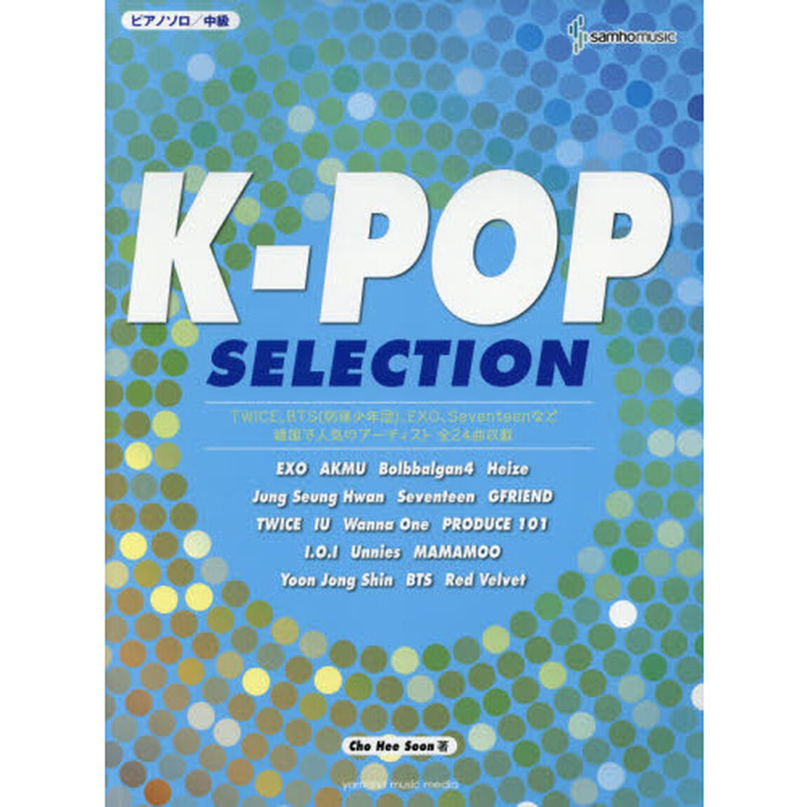 Ｋ－ＰＯＰ　ＳＥＬＥＣＴＩＯＮ