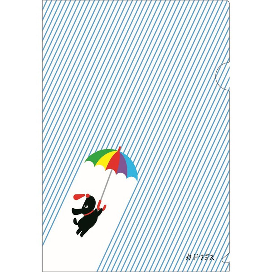 いまさら翼といわれても（特典：発見!クリアファイル付き）