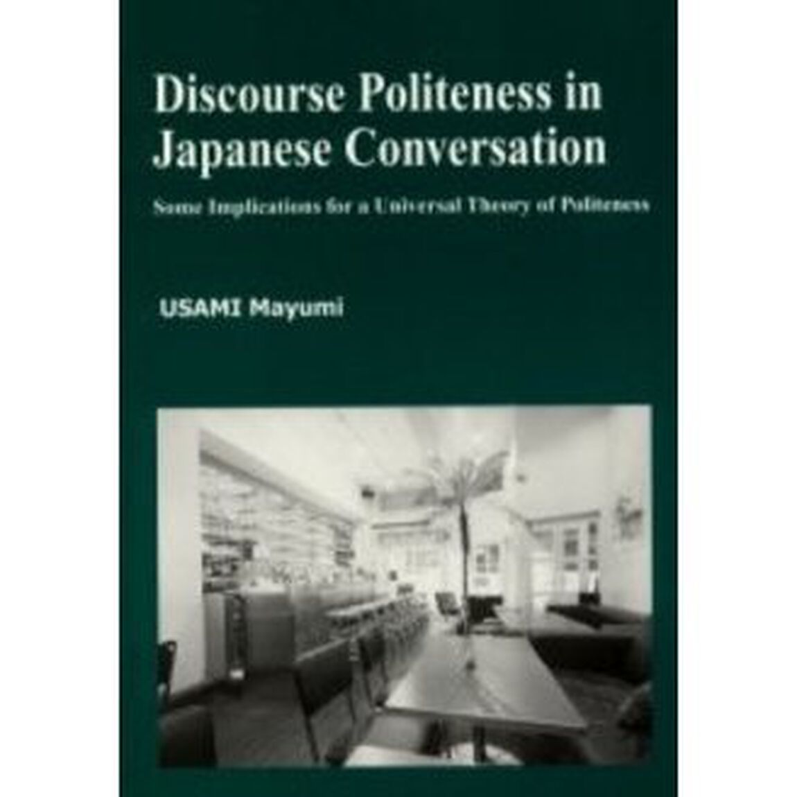 Ｄｉｓｃｏｕｒｓｅ　ｐｏｌｉｔｅｎｅｓｓ　ｉｎ　Ｊａｐａｎｅｓｅ　ｃｏｎｖｅｒｓａｔｉｏｎ　Ｓｏｍｅ　ｉｍｐｌｉｃａｔｉｏｎｓ　ｆｏｒ　ａ　ｕｎｉｖｅｒｓａｌ　ｔｈｅｏｒｙ　ｏｆ　ｐｏｌｉｔｅｎｅｓｓ