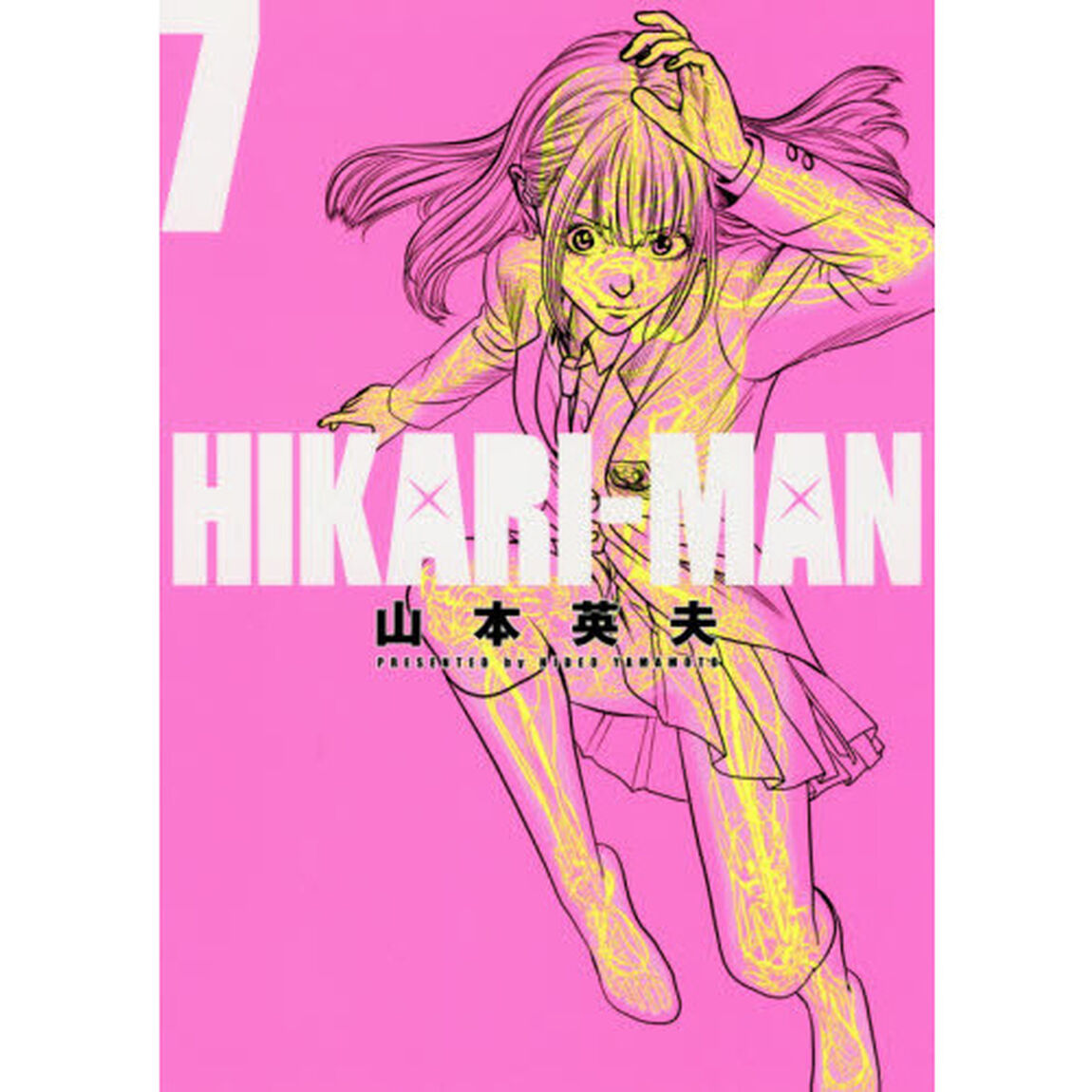 HIKARIーMAN(7)