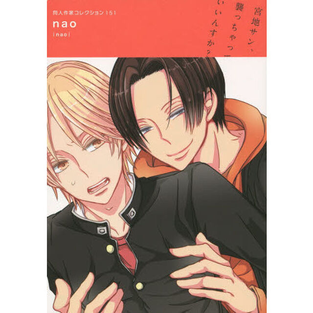 ｎａｏ