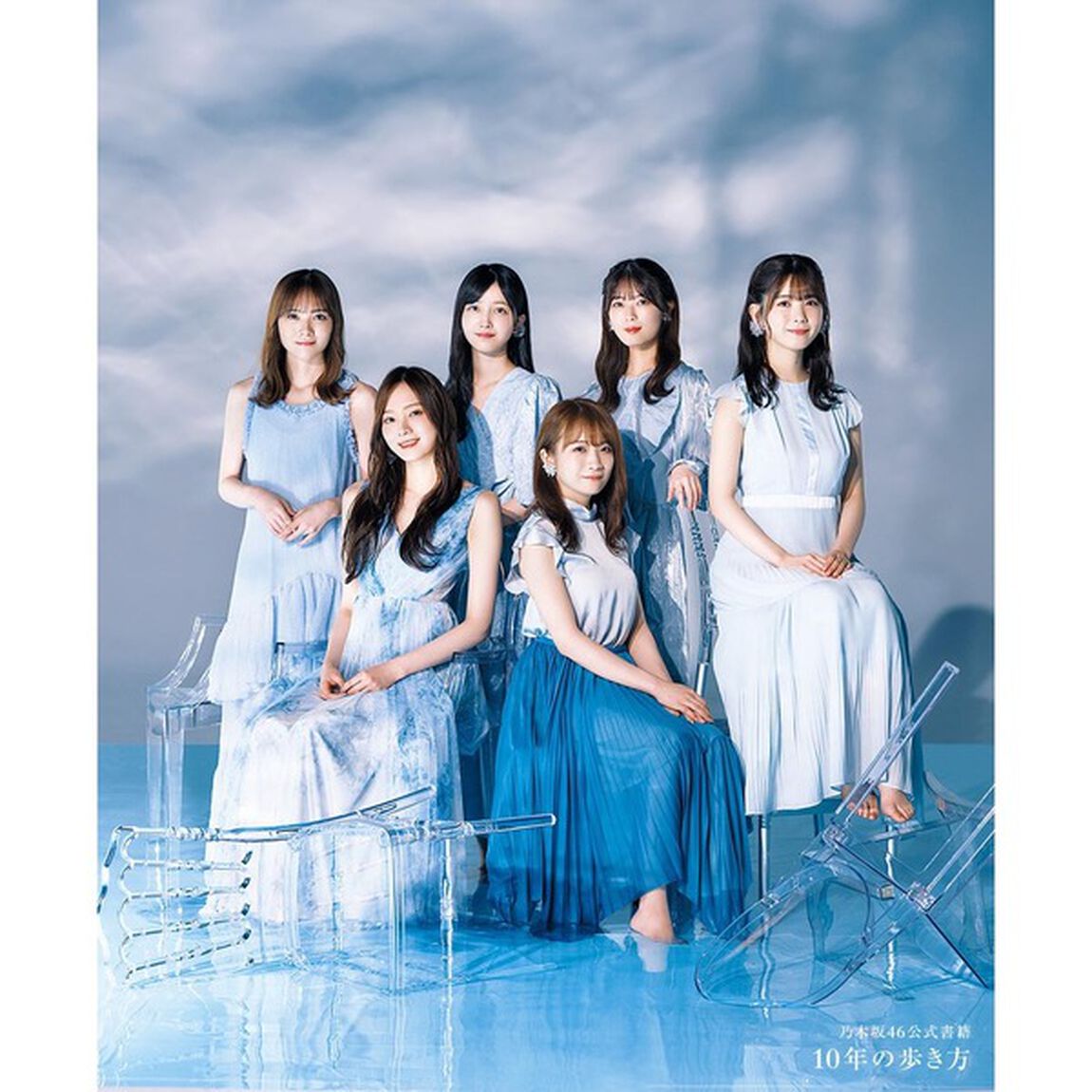 乃木坂46公式書籍 10年の歩き方【セブンネット限定特典：ポストカード1枚付き】