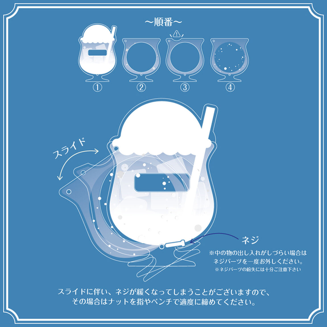 【ときメーク】推し色クリームソーダ　缶バッジフレーム【小】_水色