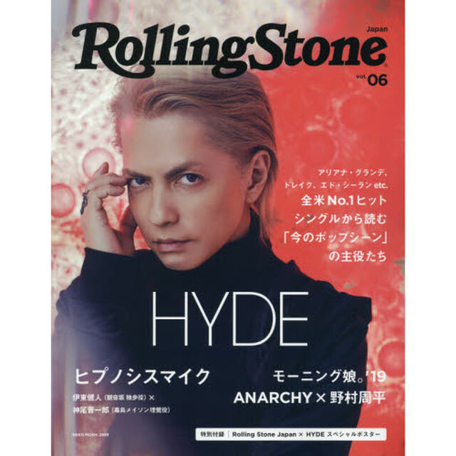 Ｒｏｌｌｉｎｇ　Ｓｔｏｎｅ　Ｊａｐａｎ　ｖｏｌ．０６「ＨＹＤＥ　モーニング娘。&rsquo;１９　ヒプノシスマイク　ＡＮＡＲＣＨＹ&times;野村周平」