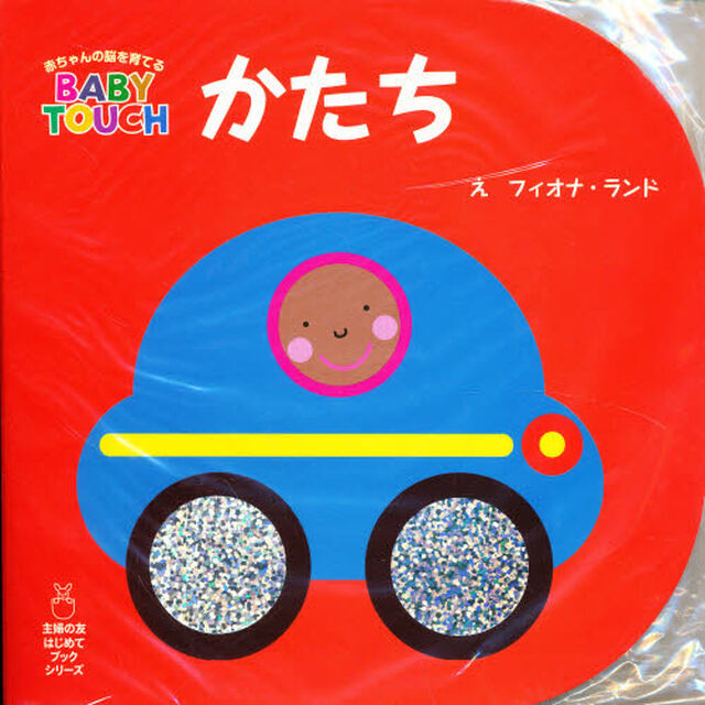 かたち
