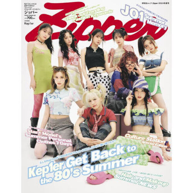 Ｚｉｐｐｅｒ　ｃｏｖｅｒ：Ｋｅｐ１ｅｒ　２０２４年夏号