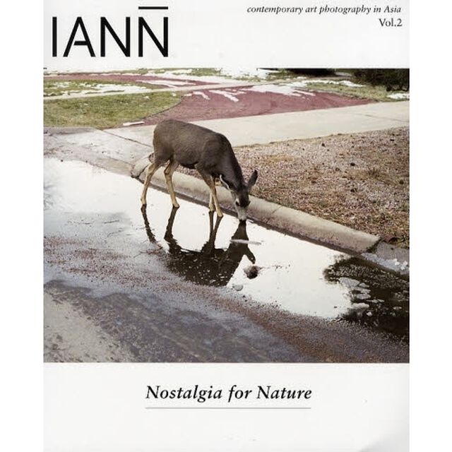 ＩＡＮＮ　ｃｏｎｔｅｍｐｏｒａｒｙ　ａｒｔ　ｐｈｏｔｏｇｒａｐｈｙ　ｉｎ　Ａｓｉａ　Ｖｏｌ．２「Ｎｏｓｔａｌｇｉａ　ｆｏｒ　Ｎａｔｕｒｅ」