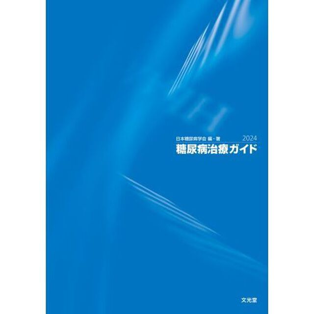 組織病理アトラス