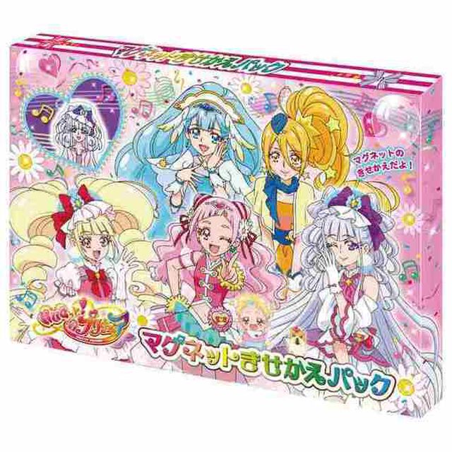 ＨＵＧっと！プリキュア　マグネットきせかえパック（アウトレット品）