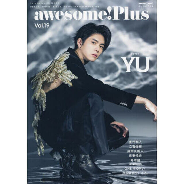 ａｗｅｓｏｍｅ！Ｐｌｕｓ　ＤＲＡＭＡ，ＭＯＶＩＥ，ＳＴＡＧＥ，ＭＵＳＩＣ　ＳＥＡＲＣＨ　ＭＡＧＡＺＩＮＥ　Ｖｏｌ．１９