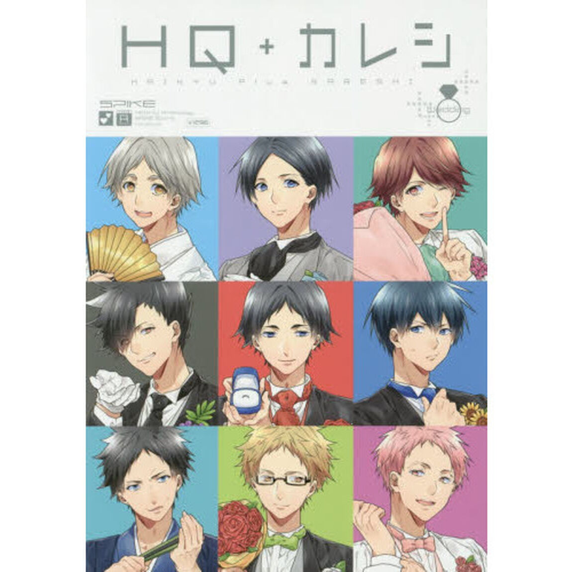 ＨＱ＋カレシ　Ｗｅｄｄｉｎｇ
