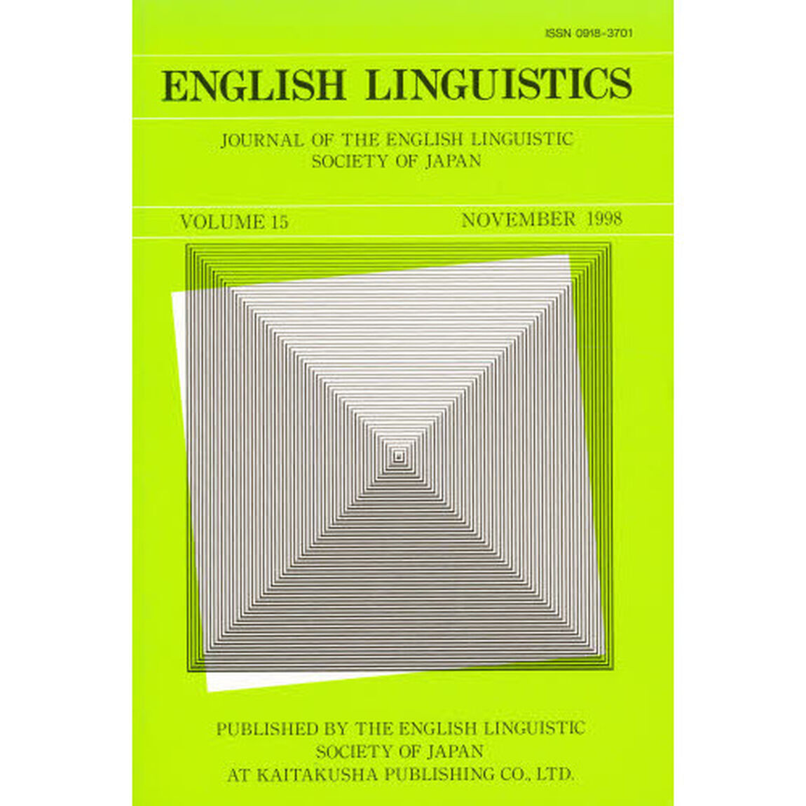 ＥＮＧＬＩＳＨ　ＬＩＮＧＵＩＳＴＩＣ１５