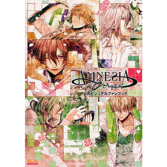 ＡＭＮＥＳＩＡ　ＬＡＴＥＲ公式ビジュアルファンブック