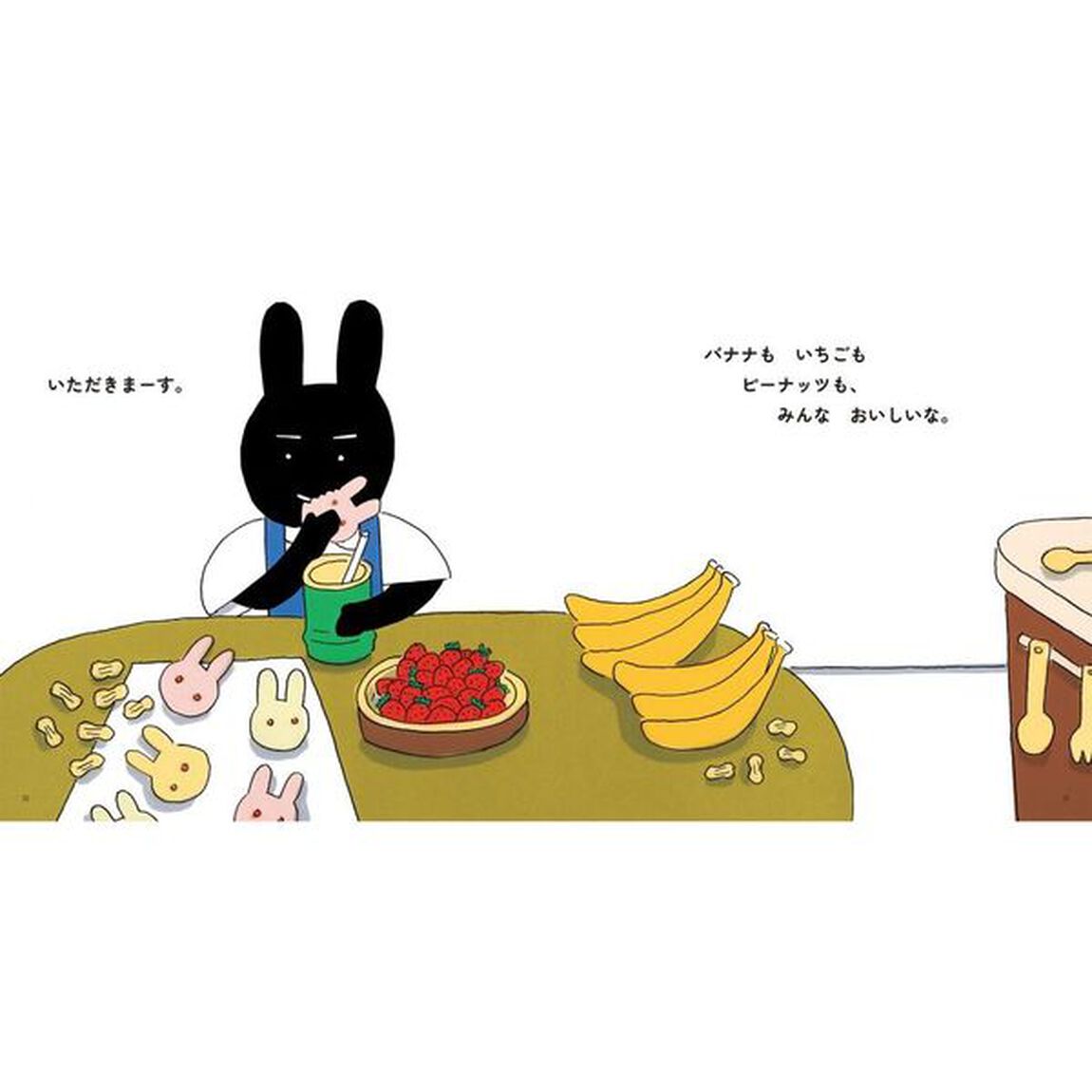 クッキーのおべんとうやさん