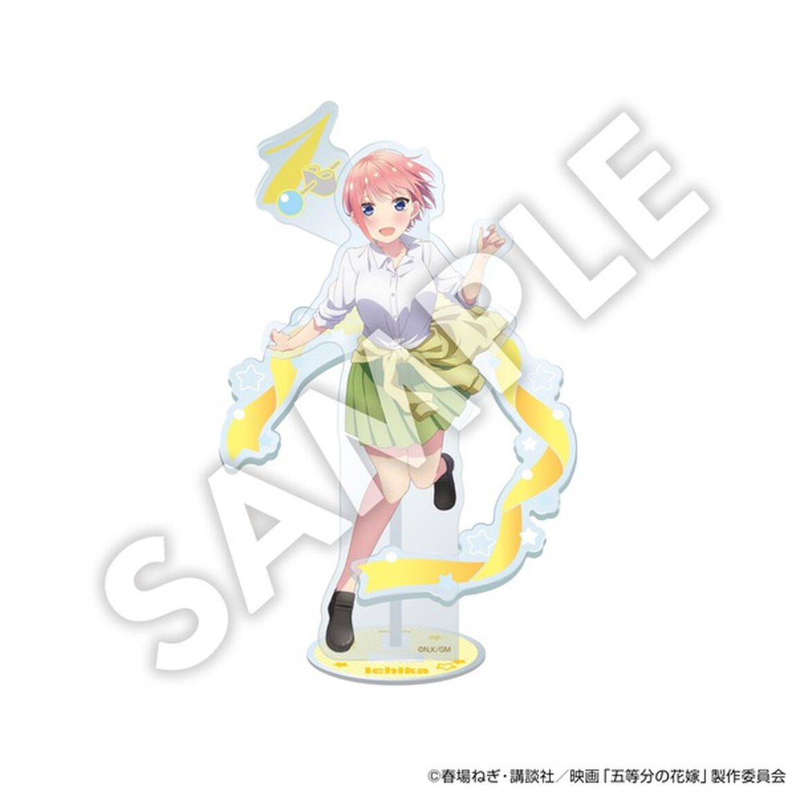 映画「五等分の花嫁」３Ｄアクリルスタンド 中野一花【セブンネット限定】