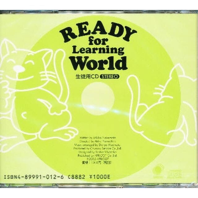ＣＤ　ＲＥＡＤＹ　ｆｏｒ　ＬＷ　生徒用