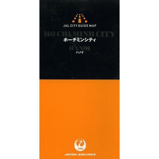 ホーチミンシティ