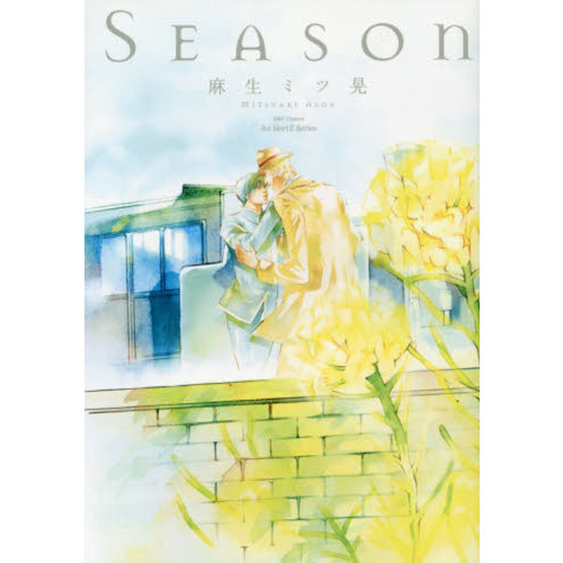 Ｓｅａｓｏｎ