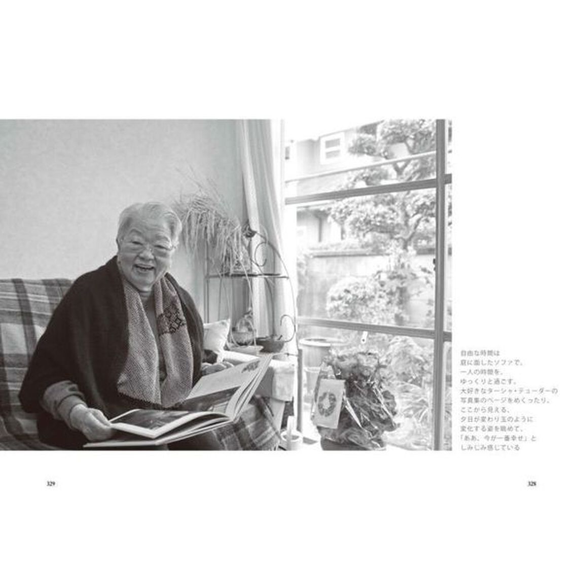 吉沢久子９７歳のおいしい台所史　大正・昭和・平成をかけぬけた半生