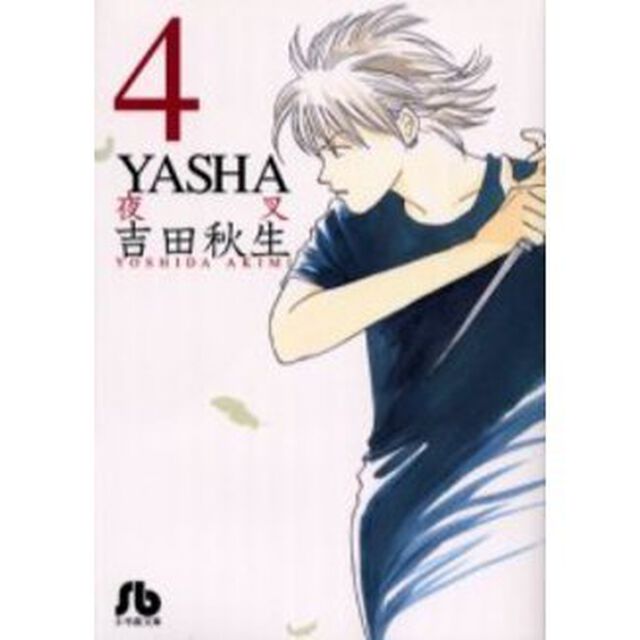 ＹＡＳＨＡ　４