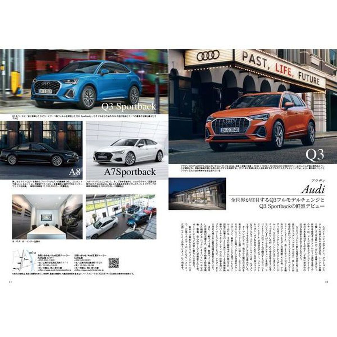 Ｊａｐａｎ　Ｂｒａｎｄ　Ｃｏｌｌｅｃｔｉｏｎ　２０２１広島版
