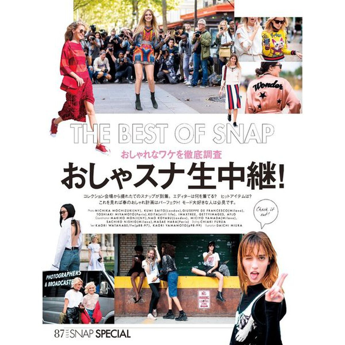 25ansウエディング ジュエリー 2017 &times; （Sola Flower ソラフラ特別セット）