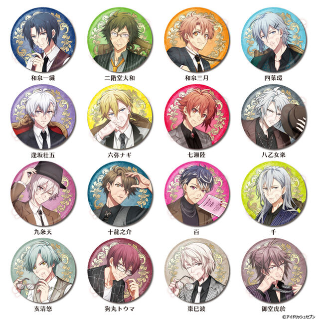 【アイドリッシュセブン】トレーディング缶バッジ 2023カレンダーver.（全16種よりランダム1種）