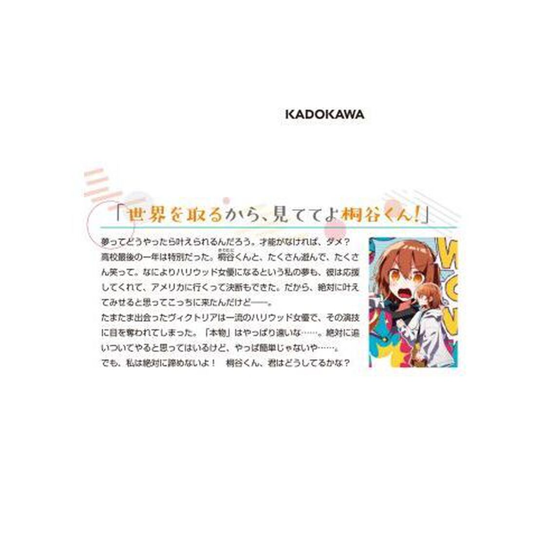 ショットガン・ナウル