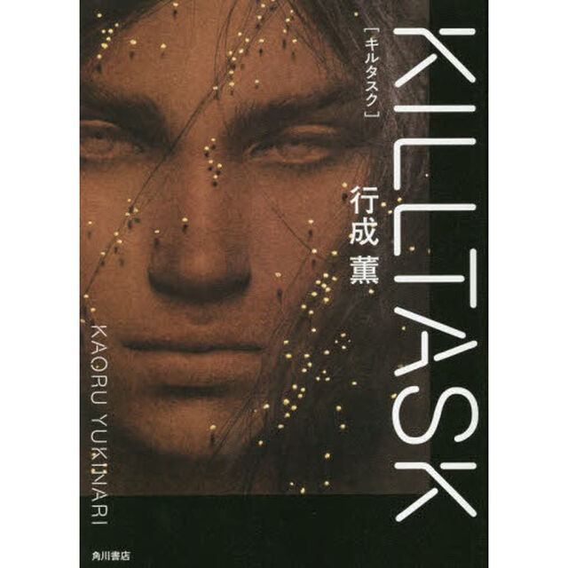 ＫＩＬＬＴＡＳＫ