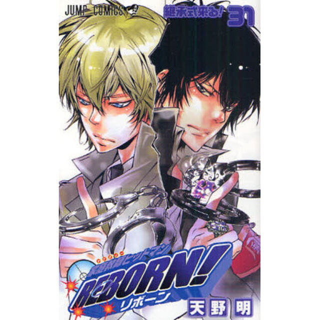 家庭教師ヒットマンＲＥＢＯＲＮ！　３１「継承式来る！」