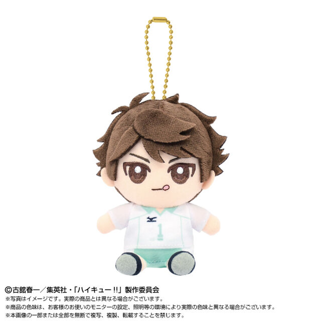 ハイキュー!! Chibiぬいおすわりマスコット 及川 徹
