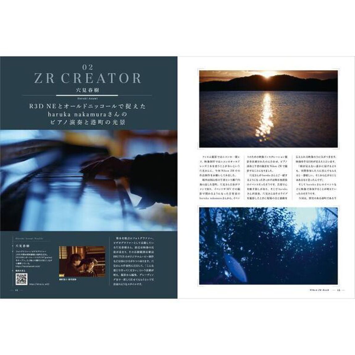 Ｚ　ＣＩＮＥＭＡスタートブック　Ｎｉｋｏｎ　ＺＲではじめるシネマティック映像