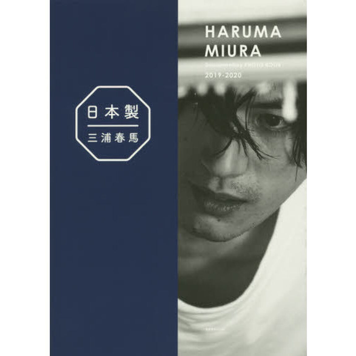 【10月上旬お届け】日本製　Ｄｏｃｕｍｅｎｔａｒｙ　ＰＨＯＴＯ　ＢＯＯＫ　２０１９－２０２０　２巻セット