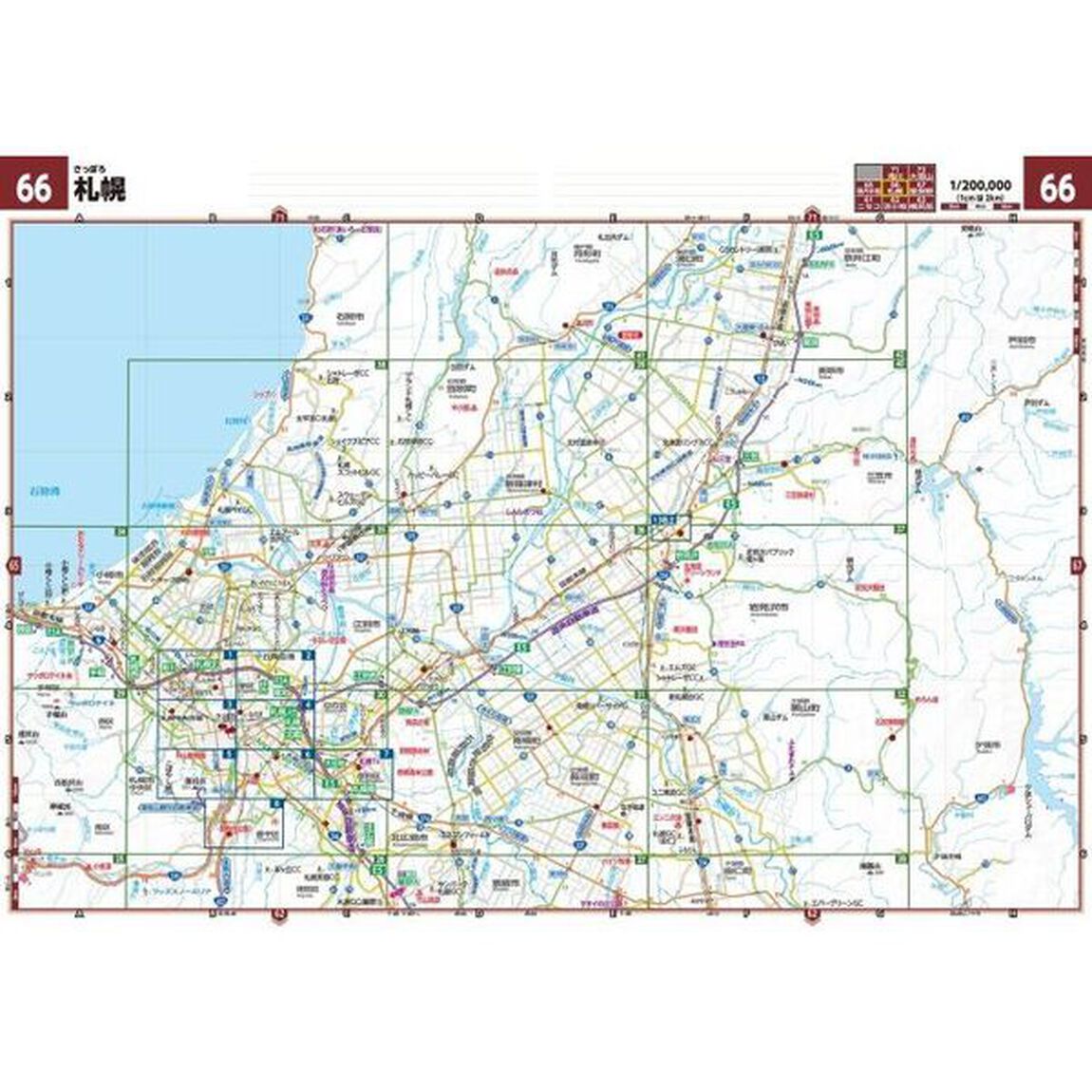 でっか字北海道道路地図「４版」
