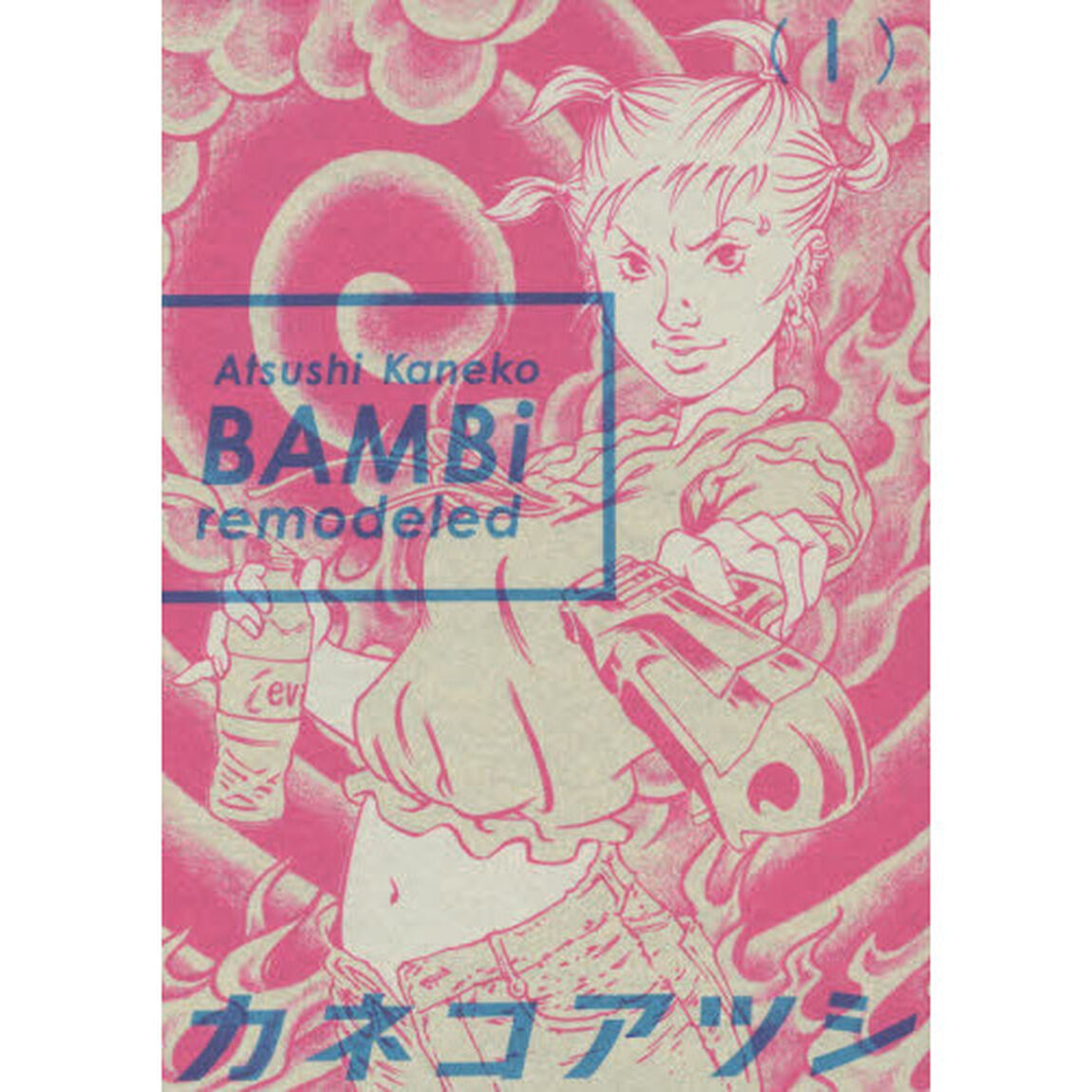 ＢＡＭＢｉ　ｒｅｍｏｄｅｌｅｄ　１