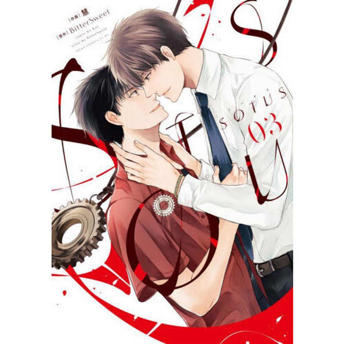 ＳＯＴＵＳ　０３